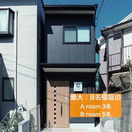 カモンイン 相深1 Quioto Exterior foto