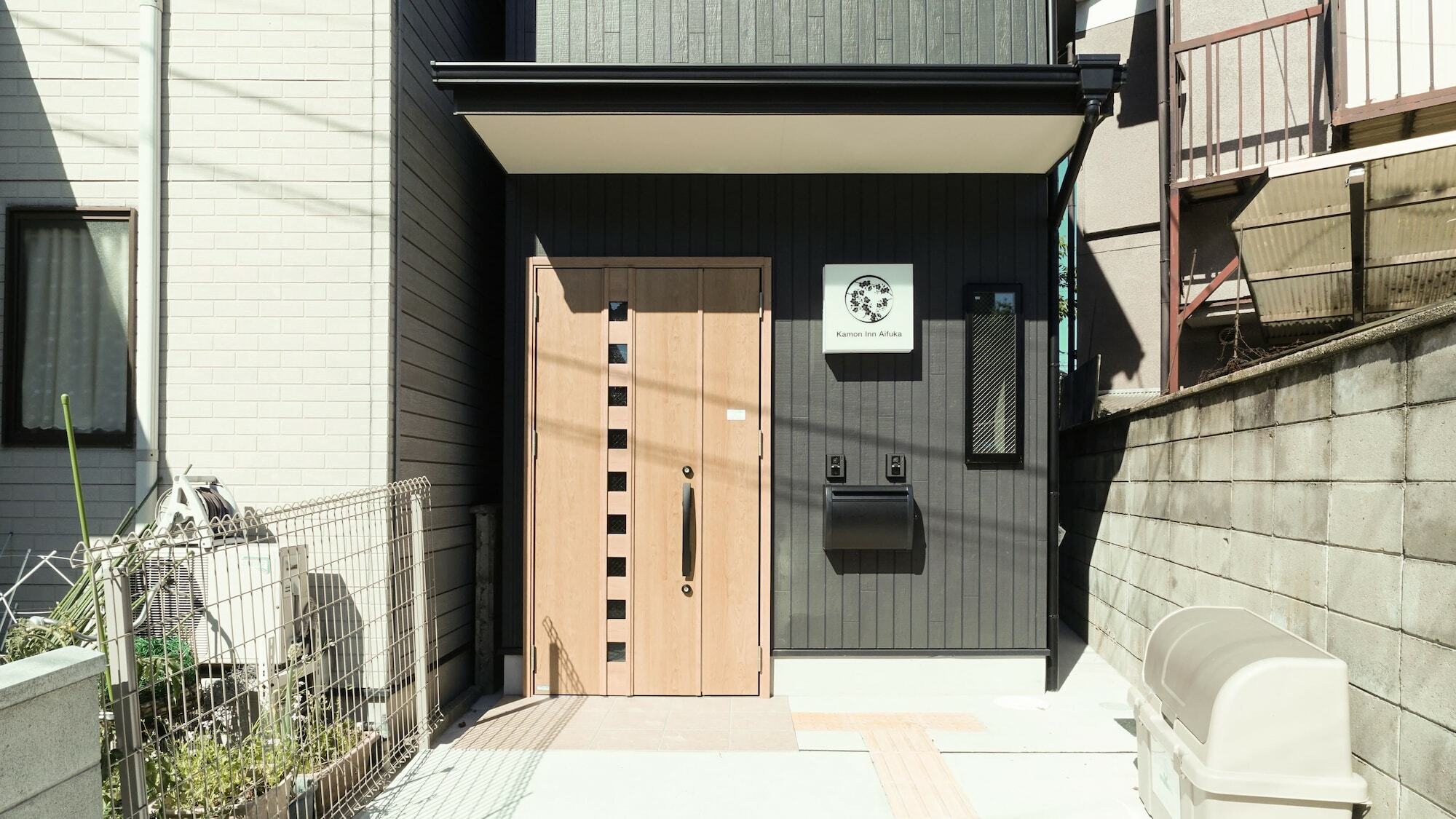 カモンイン 相深1 Quioto Exterior foto
