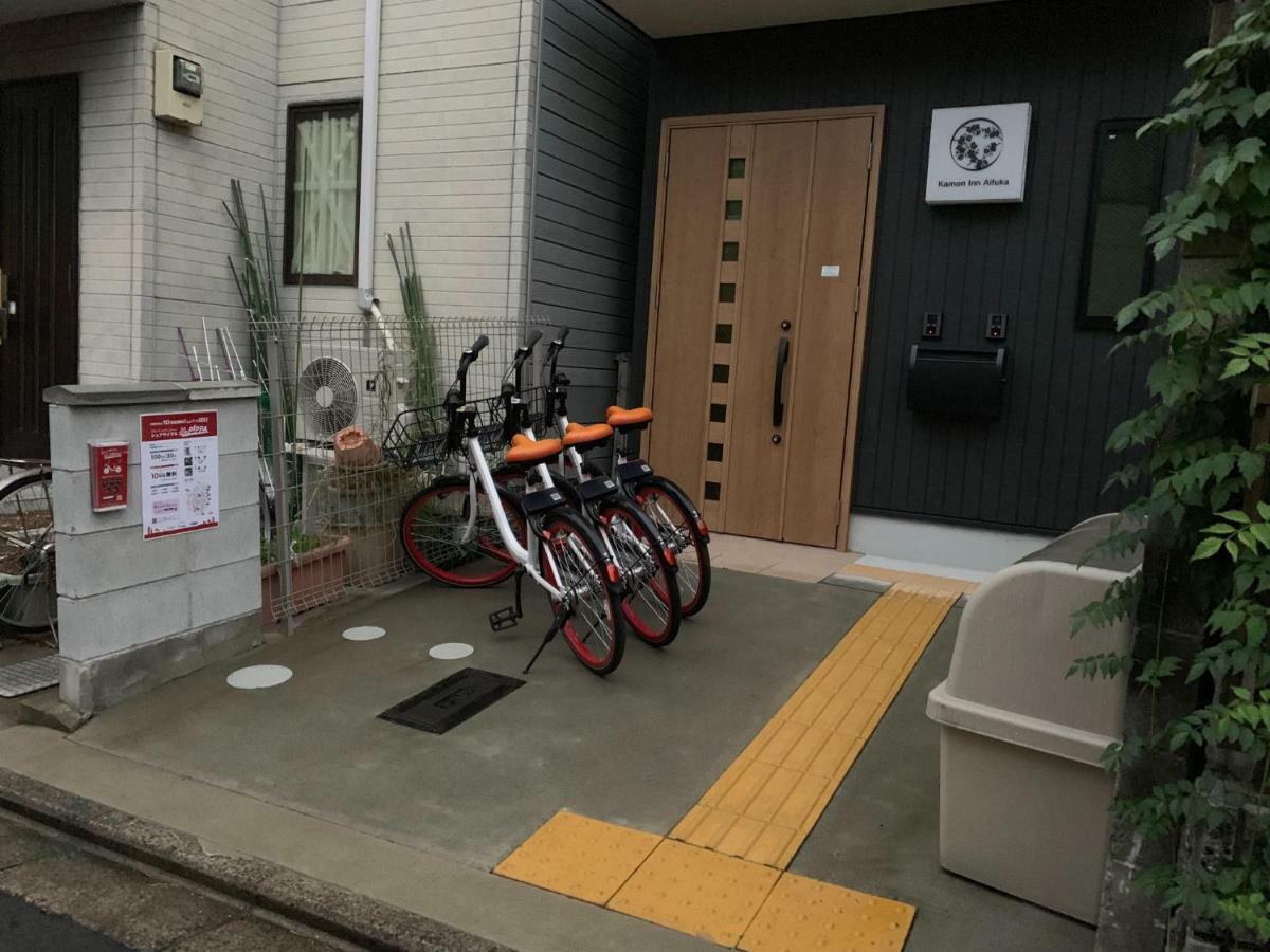 カモンイン 相深1 Quioto Exterior foto
